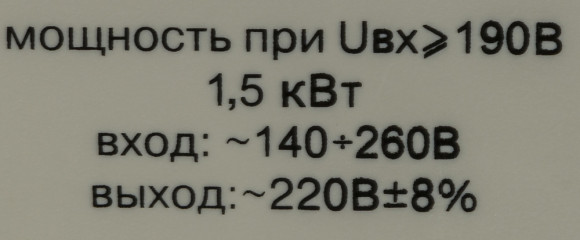 Стабилизатор напряжения Ресанта АСН-1500Н/1-Ц 1.5кВА однофазный серый (63/6/20) Стабилизатор напряжения Ресанта АСН-1500Н/1-Ц 1.5кВА однофазный серый (63/6/20)