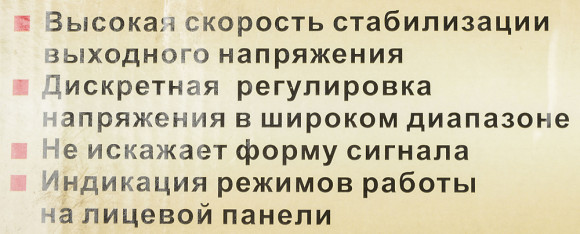 Стабилизатор напряжения Ресанта АСН-1500Н/1-Ц 1.5кВА однофазный серый (63/6/20) Стабилизатор напряжения Ресанта АСН-1500Н/1-Ц 1.5кВА однофазный серый (63/6/20)