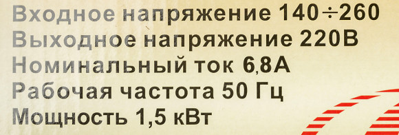 Стабилизатор напряжения Ресанта АСН-1500Н/1-Ц 1.5кВА однофазный серый (63/6/20) Стабилизатор напряжения Ресанта АСН-1500Н/1-Ц 1.5кВА однофазный серый (63/6/20)