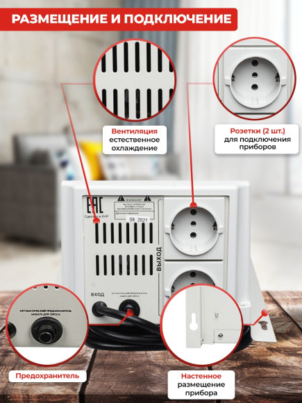 Стабилизатор напряжения Ресанта АСН-1500Н/1-Ц 1.5кВА однофазный серый (63/6/20) Стабилизатор напряжения Ресанта АСН-1500Н/1-Ц 1.5кВА однофазный серый (63/6/20)
