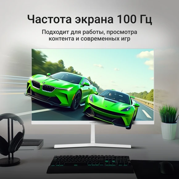 Монитор Digma 21.5" Progress 22A502F белый VA LED 5ms 16:9 HDMI M/M матовая 250cd 178гр/178гр 1920x1080 100Hz G-Sync FreeSync VGA DP FHD 2.07кг