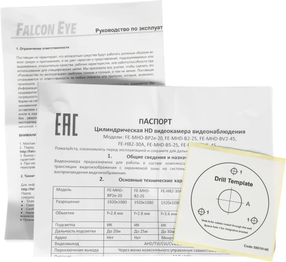 Камера видеонаблюдения аналоговая Falcon Eye FE-MHD-B5-25 2.8-2.8мм цв. корп.:белый Камера видеонаблюдения аналоговая Falcon Eye FE-MHD-B5-25 2.8-2.8мм цв. корп.:белый