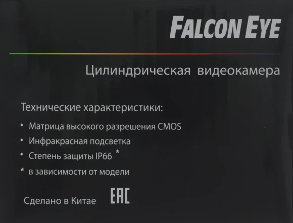 Камера видеонаблюдения аналоговая Falcon Eye FE-MHD-B5-25 2.8-2.8мм цв. корп.:белый Камера видеонаблюдения аналоговая Falcon Eye FE-MHD-B5-25 2.8-2.8мм цв. корп.:белый