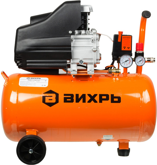 Компрессор поршневой Вихрь КМП-240/50 масляный 240л/мин 50л 1600Вт оранжевый/черный