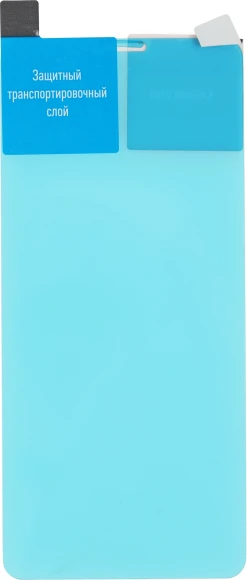 Защитное стекло для экрана BoraSCO Hybrid Glass прозрачный для ZTE Blade A3 (2020) 2.5D антиблик. 1шт. (50120) Защитное стекло для экрана BoraSCO Hybrid Glass прозрачный для ZTE Blade A3 (2020) 2.5D антиблик. 1шт. (50120)