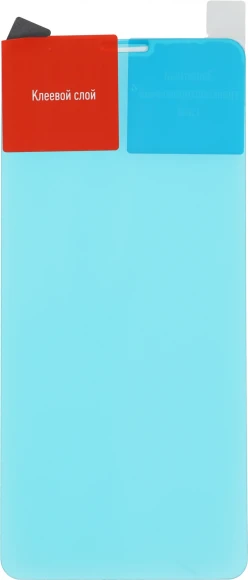 Защитное стекло для экрана BoraSCO Hybrid Glass прозрачный для ZTE Blade A3 (2020) 2.5D антиблик. 1шт. (50120) Защитное стекло для экрана BoraSCO Hybrid Glass прозрачный для ZTE Blade A3 (2020) 2.5D антиблик. 1шт. (50120)