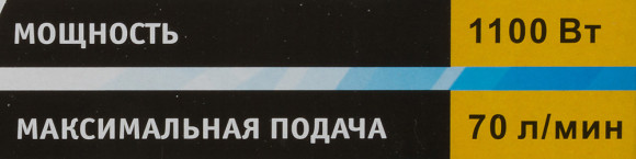Насос садовый Вихрь ПН-1100Н 1100Вт 4200л/час центробежный (68/4/3)