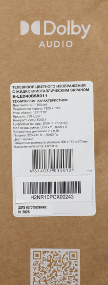 Телевизор LED Hyundai 40" H-LED40BS5011 Google TV Frameless Metal черный FULL HD 60Hz DVB-T DVB-T2 DVB-C DVB-S DVB-S2 USB WiFi Smart TV