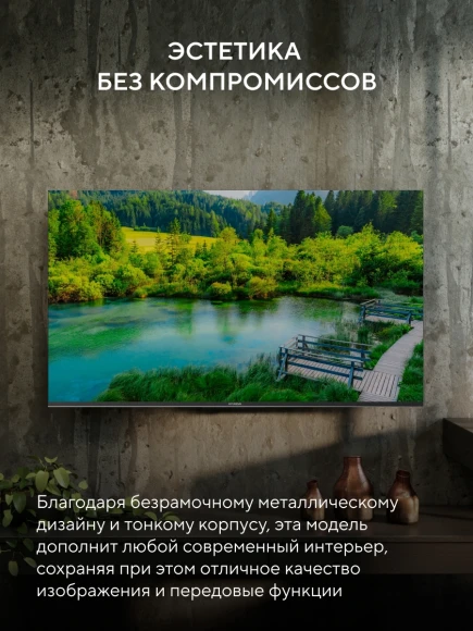 Телевизор LED Hyundai 40" H-LED40BS5011 Google TV Frameless Metal черный FULL HD 60Hz DVB-T DVB-T2 DVB-C DVB-S DVB-S2 USB WiFi Smart TV