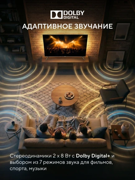 Телевизор LED Hyundai 40" H-LED40BS5011 Google TV Frameless Metal черный FULL HD 60Hz DVB-T DVB-T2 DVB-C DVB-S DVB-S2 USB WiFi Smart TV