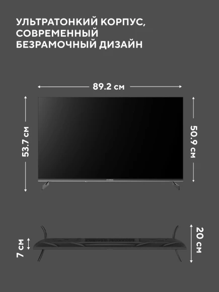 Телевизор LED Hyundai 40" H-LED40BS5011 Google TV Frameless Metal черный FULL HD 60Hz DVB-T DVB-T2 DVB-C DVB-S DVB-S2 USB WiFi Smart TV