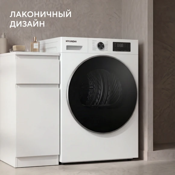 Сушильная машина Hyundai DFE8416 кл.энер.:A+ макс.загр.:8кг белый