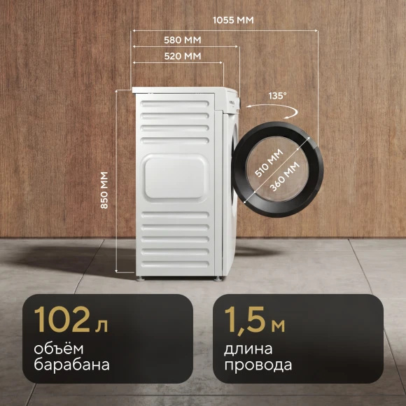 Сушильная машина Hyundai DFE8416 кл.энер.:A+ макс.загр.:8кг белый