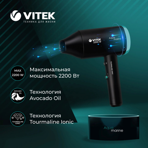 Фен Vitek VT-1324 2200Вт черный/зеленый