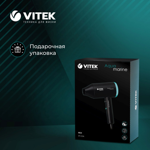 Фен Vitek VT-1324 2200Вт черный/зеленый