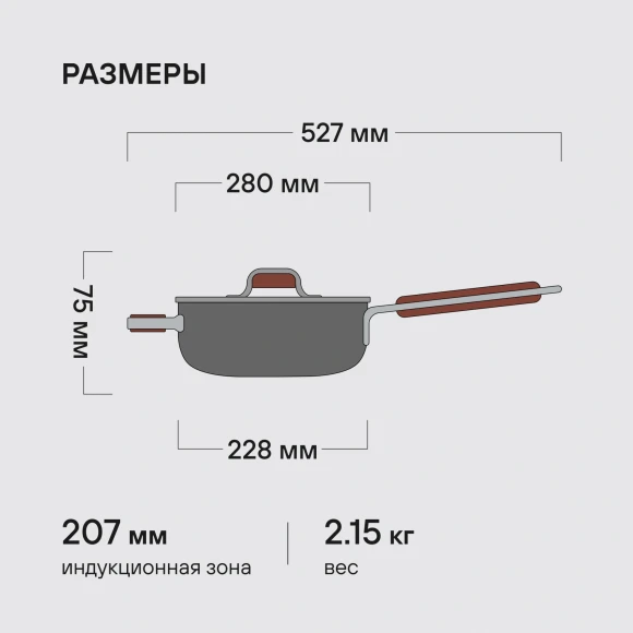 Сотейник Rondell Fjord RDA-1799 4.0л. d=28см (с крышкой) черный Сотейник Rondell Fjord RDA-1799 4.0л. d=28см (с крышкой) черный