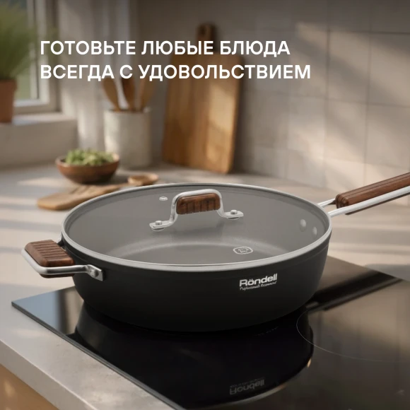 Сотейник Rondell Fjord RDA-1799 4.0л. d=28см (с крышкой) черный Сотейник Rondell Fjord RDA-1799 4.0л. d=28см (с крышкой) черный