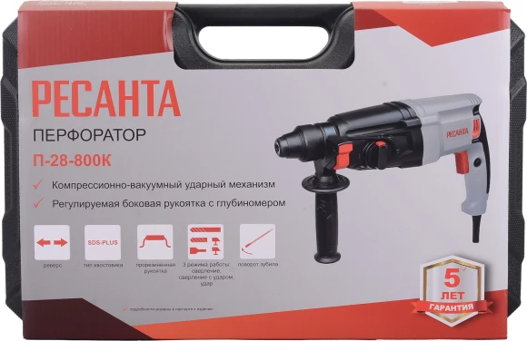 Перфоратор Ресанта П-28-800К патрон:SDS-plus уд.:3.4Дж 800Вт (кейс в комплекте)