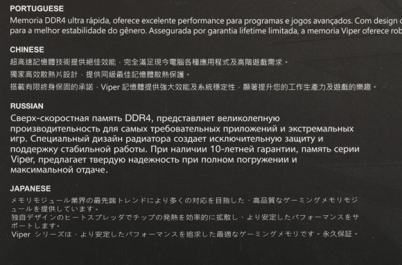Память DDR4 2x16GB 3600MHz Patriot PVS432G360C8K Viper Steel RTL Gaming PC4-28800 CL18 DIMM 288-pin 1.35В single rank с радиатором Ret Память DDR4 2x16GB 3600MHz Patriot PVS432G360C8K Viper Steel RTL Gaming PC4-28800 CL18 DIMM 288-pin 1.35В single rank с радиатором Ret