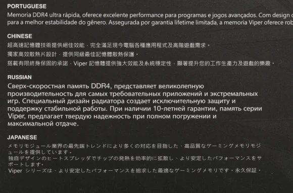 Память DDR4 2x16GB 3600MHz Patriot PVS432G360C8K Viper Steel RTL Gaming PC4-28800 CL18 DIMM 288-pin 1.35В single rank с радиатором Ret Память DDR4 2x16GB 3600MHz Patriot PVS432G360C8K Viper Steel RTL Gaming PC4-28800 CL18 DIMM 288-pin 1.35В single rank с радиатором Ret