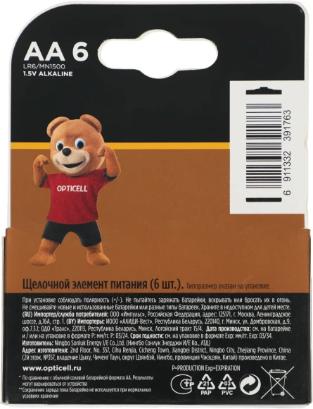Батарея Opticell Professional LR6 AA (6шт) блистер