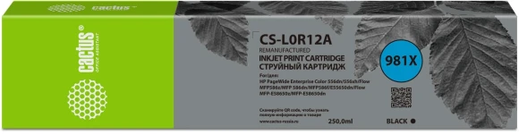 Картридж струйный Cactus CS-L0R12A 981Х черный пигментный (250мл) для HP PageWide 556dn Enterprise/586dn