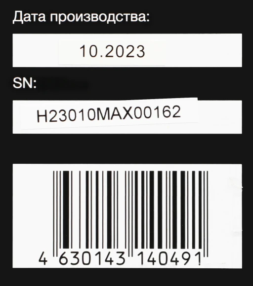 Мини-печь Hyundai MIO-HY095 45л. 2000Вт черный
