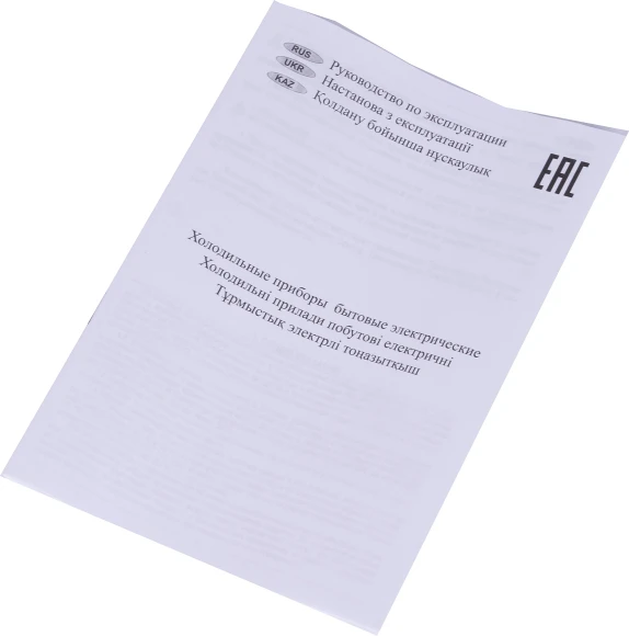 Холодильник Nordfrost NR 507 W 1-нокамерн. белый Холодильник Nordfrost NR 507 W 1-нокамерн. белый