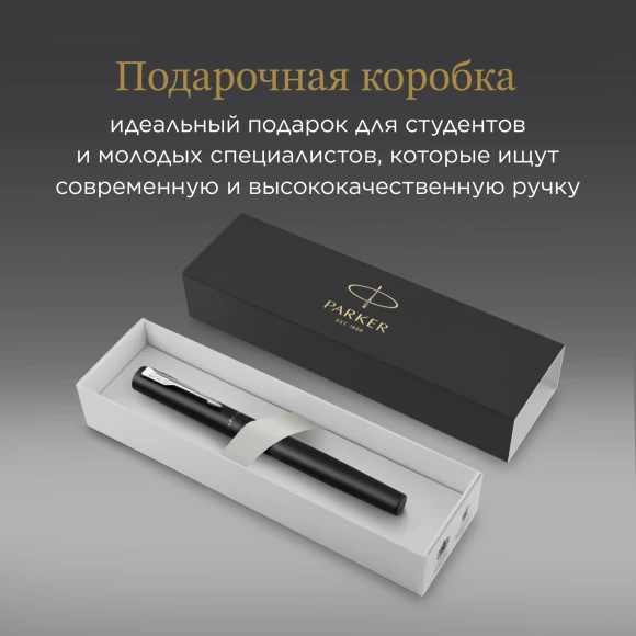 Ручка роллер Parker Vector XL (2159774) Black CT F черн. черн. подар.кор.