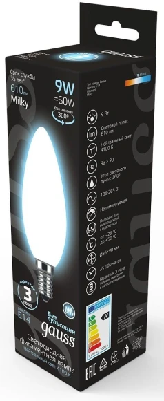 Лампа светодиодная Gauss Filament 103201209 9Вт цок.:E14 свеча 220B св.свеч.бел.нейт. (упак.:10шт)