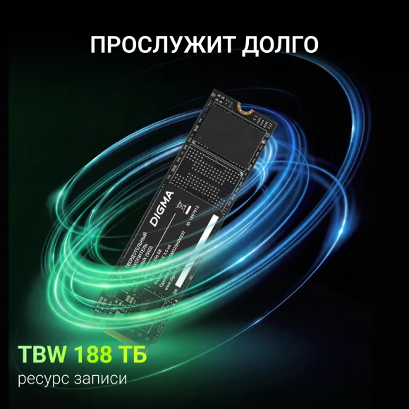 Накопитель SSD Digma PCIe 3.0 x4 256GB DGSM3256GM23T Mega M2 M.2 2280