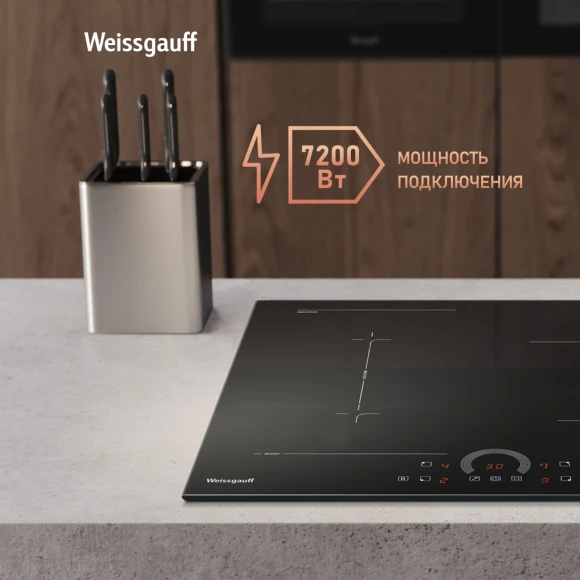 Индукционная варочная поверхность Weissgauff HI 643 BFZC черный