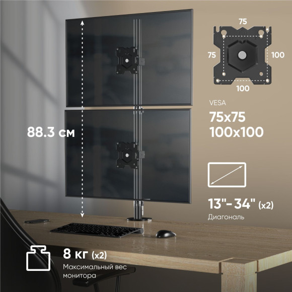 Кронштейн для мониторов Onkron D208E черный 13"-34" макс.16кг настольный поворот и наклон Кронштейн для мониторов Onkron D208E черный 13"-34" макс.16кг настольный поворот и наклон