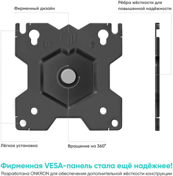 Кронштейн для мониторов Onkron D208E черный 13"-34" макс.16кг настольный поворот и наклон Кронштейн для мониторов Onkron D208E черный 13"-34" макс.16кг настольный поворот и наклон