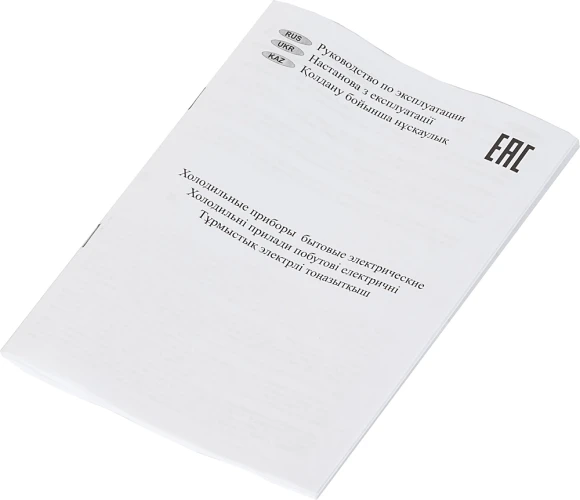 Холодильник Nord NR 403 B 1-нокамерн. черный мат. Холодильник Nord NR 403 B 1-нокамерн. черный мат.