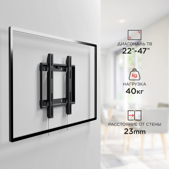 Кронштейн для телевизора Holder LCD-F2608 черный 22"-47" макс.40кг настенный фиксированный Кронштейн для телевизора Holder LCD-F2608 черный 22"-47" макс.40кг настенный фиксированный