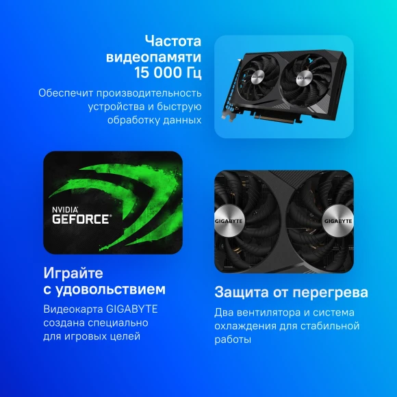 Видеокарта Gigabyte PCI-E 4.0 GV-N3060GAMING OC-8GD 2.0 NVIDIA GeForce RTX 3060 8Gb 128bit GDDR6 1807/15000 HDMIx2 DPx2 HDCP Ret