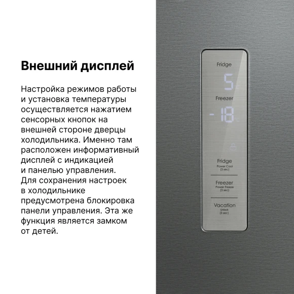 Холодильник Hyundai CC4553F 2-хкамерн. нержавеющая сталь Холодильник Hyundai CC4553F 2-хкамерн. нержавеющая сталь