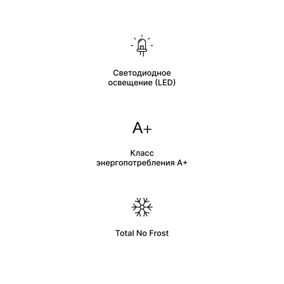 Холодильник Hyundai CC4553F 2-хкамерн. нержавеющая сталь Холодильник Hyundai CC4553F 2-хкамерн. нержавеющая сталь