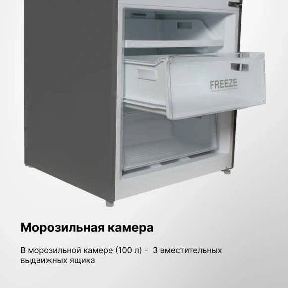 Холодильник Hyundai CC4553F 2-хкамерн. нержавеющая сталь Холодильник Hyundai CC4553F 2-хкамерн. нержавеющая сталь