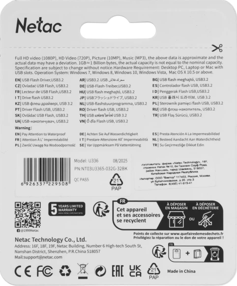 Флеш Диск Netac 32GB U336 NT03U336S-032G-32BK USB3.2 черный