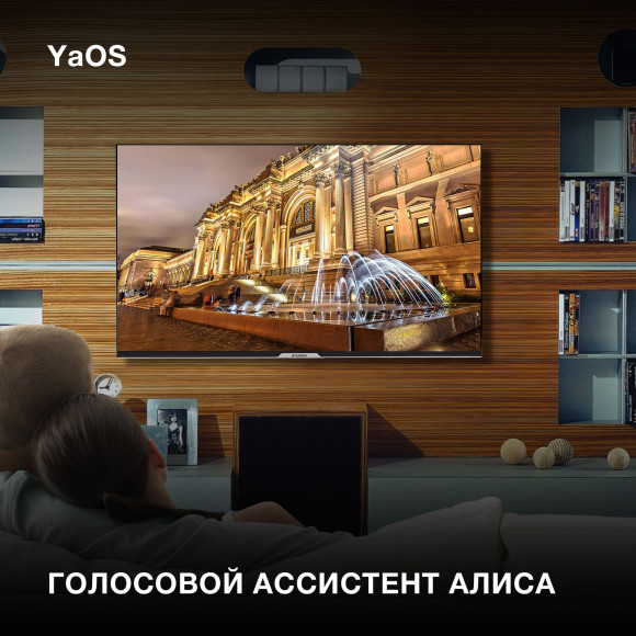 Телевизор LED Hyundai 43" H-LED43BU7003 Яндекс.ТВ Frameless черный 4K Ultra HD 60Hz DVB-T DVB-T2 DVB-C DVB-S DVB-S2 USB WiFi Smart TV Телевизор LED Hyundai 43" H-LED43BU7003 Яндекс.ТВ Frameless черный 4K Ultra HD 60Hz DVB-T DVB-T2 DVB-C DVB-S DVB-S2 USB WiFi Smart TV