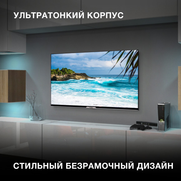 Телевизор LED Hyundai 43" H-LED43BU7003 Яндекс.ТВ Frameless черный 4K Ultra HD 60Hz DVB-T DVB-T2 DVB-C DVB-S DVB-S2 USB WiFi Smart TV Телевизор LED Hyundai 43" H-LED43BU7003 Яндекс.ТВ Frameless черный 4K Ultra HD 60Hz DVB-T DVB-T2 DVB-C DVB-S DVB-S2 USB WiFi Smart TV