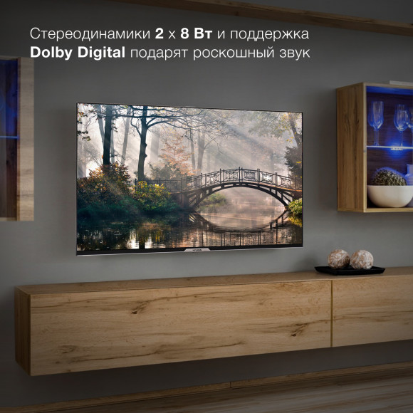 Телевизор LED Hyundai 43" H-LED43BU7003 Яндекс.ТВ Frameless черный 4K Ultra HD 60Hz DVB-T DVB-T2 DVB-C DVB-S DVB-S2 USB WiFi Smart TV Телевизор LED Hyundai 43" H-LED43BU7003 Яндекс.ТВ Frameless черный 4K Ultra HD 60Hz DVB-T DVB-T2 DVB-C DVB-S DVB-S2 USB WiFi Smart TV