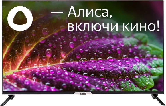 Телевизор LED Hyundai 43" H-LED43BU7003 Яндекс.ТВ Frameless черный 4K Ultra HD 60Hz DVB-T DVB-T2 DVB-C DVB-S DVB-S2 USB WiFi Smart TV Телевизор LED Hyundai 43" H-LED43BU7003 Яндекс.ТВ Frameless черный 4K Ultra HD 60Hz DVB-T DVB-T2 DVB-C DVB-S DVB-S2 USB WiFi Smart TV
