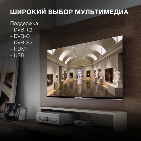 Телевизор LED Hyundai 43" H-LED43BU7003 Яндекс.ТВ Frameless черный 4K Ultra HD 60Hz DVB-T DVB-T2 DVB-C DVB-S DVB-S2 USB WiFi Smart TV Телевизор LED Hyundai 43" H-LED43BU7003 Яндекс.ТВ Frameless черный 4K Ultra HD 60Hz DVB-T DVB-T2 DVB-C DVB-S DVB-S2 USB WiFi Smart TV