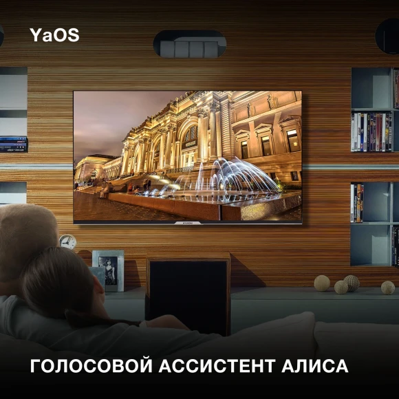Телевизор LED Hyundai 43" H-LED43BU7003 Яндекс.ТВ Frameless черный 4K Ultra HD 60Hz DVB-T DVB-T2 DVB-C DVB-S DVB-S2 USB WiFi Smart TV Телевизор LED Hyundai 43" H-LED43BU7003 Яндекс.ТВ Frameless черный 4K Ultra HD 60Hz DVB-T DVB-T2 DVB-C DVB-S DVB-S2 USB WiFi Smart TV