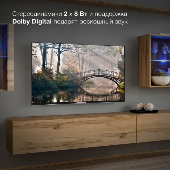 Телевизор LED Hyundai 43" H-LED43BU7003 Яндекс.ТВ Frameless черный 4K Ultra HD 60Hz DVB-T DVB-T2 DVB-C DVB-S DVB-S2 USB WiFi Smart TV Телевизор LED Hyundai 43" H-LED43BU7003 Яндекс.ТВ Frameless черный 4K Ultra HD 60Hz DVB-T DVB-T2 DVB-C DVB-S DVB-S2 USB WiFi Smart TV