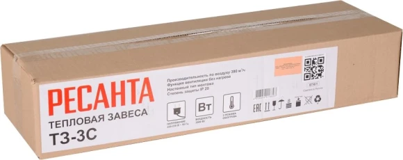Тепловая завеса Ресанта ТЗ-3С 3кВт белый