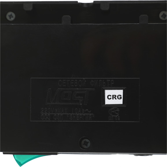 Сетевой фильтр Most CRG 5м (6 розеток) черный (блистер)